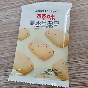 百草味蔓越莓曲奇袋装黄油小饼干手工解馋点心网红休闲零食小吃