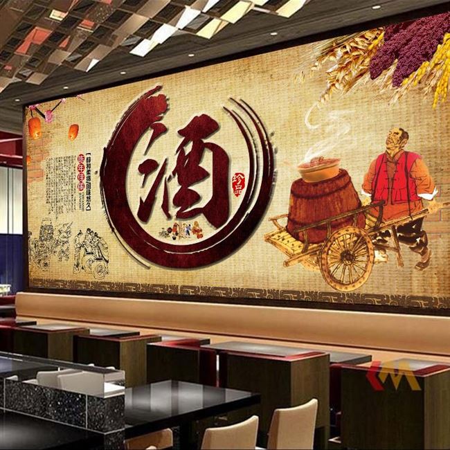 复古中式酒文化酒坊传统酿酒白酒酒店装饰大型壁画背景墙纸壁纸