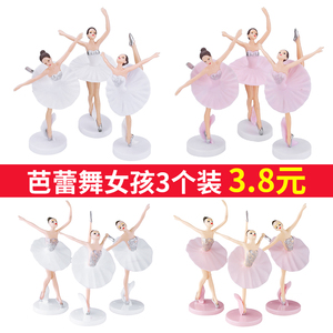 花仙子跳舞芭蕾女孩蛋糕装饰摆件网红精灵生日烘焙珍珠羽毛小插件