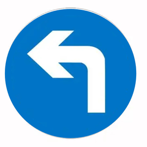 向左转指示牌铝板右转路标反光公路标志牌车辆向左转右转弯行驶牌