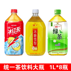 统一柠檬味冰红茶茉莉绿茶 冰糖雪梨夏季茶饮料1l*8瓶装整箱包邮