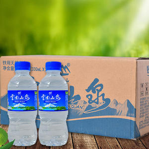云南特产自然天然矿泉水大山云南山泉饮用水泉水330ml*24瓶小瓶装