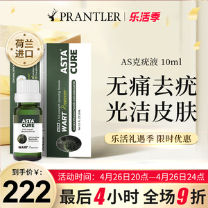 0055人付款天猫尖锐湿疣检测自测男士去除膏女性私处仪器鬼臼毒素软膏