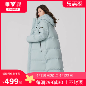 雅鹿长款羽绒服女冬季2024新款时尚运动休闲韩版宽松加厚保暖外套
