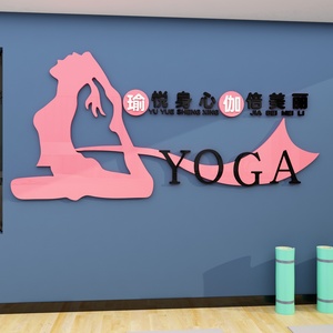 瑜伽馆形象墙效果图图片