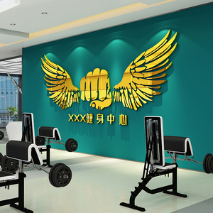 壁画壁纸创意布置女孩健身房芭蕾舞教室翅膀墙纸壁画大神舰旗店178