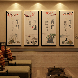 中医艾灸养生馆背景墙面装饰品画形象文化贴纸美容院房间大厅布置