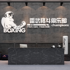 拳击俱乐部搏击馆主题背景墙贴纸格斗运动健身房墙面装饰画3d立体