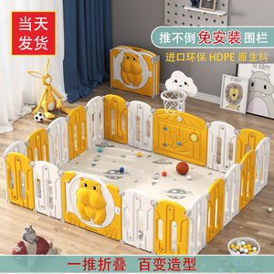 围栏防护栏婴儿游戏护栏宝宝栅栏儿童室内家用地上小孩爬行栏地围