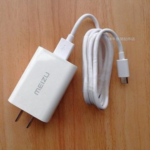 魅族18数据线18s快充17闪充16spro插头18x手机m15充电器线16th加长15