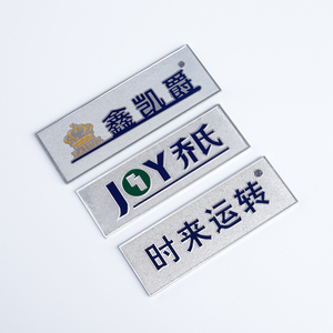 牌铝制标牌定做12*4cm银底商标牌logo小标牌台球桌球标牌铭牌定制定做