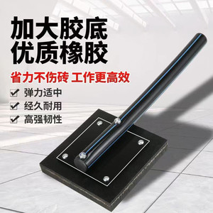 瓷砖拍打板橡胶拍板铺砖专用橡皮锤大号瓦工橡胶锤子地砖铺贴工具