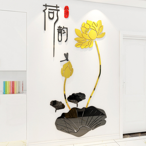 荷花3d立体亚克力墙贴纸客厅墙面莲花电k视背景墙画装饰品自粘卧