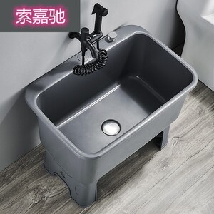 索嘉驰拖把池商用洗衣槽一体可移动窄长型加高脚阳台洗手盆户外小