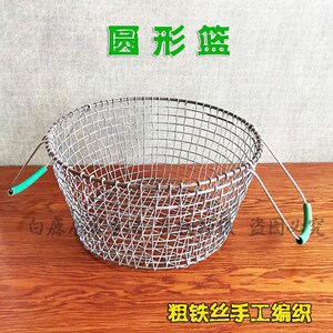 手工编织圆篮手提清洗周转笼镀锌铁丝圆形筐工业清洗篮电镀厂筐子