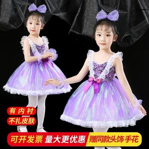 。六一儿童演出服蓬蓬裙新款幼儿园舞蹈纱裙61表演服紫色女童公主