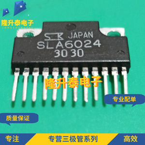 SLA6024 ZIP12脚 达灵顿三相电机驱动芯片 电源模块 直插IC
