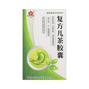 金达莱 复方儿茶胶囊 24粒/盒 止血敛疮 促进溃疡愈合 用于胃 十二