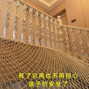 彩色尼龙安全防护网楼梯天井尼龙绳儿童防坠网家用阳台景区装饰网