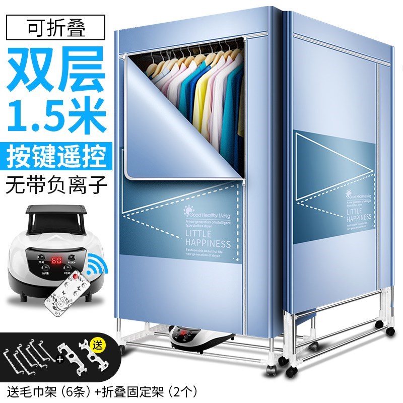 便携式干衣d器烘快速可折叠旅游旅行衣物衣架烘干机家用速干乾风