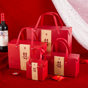 结婚喜糖盒回礼空盒森系卡纸包装盒子创意手提婚礼宴糖果礼盒大号