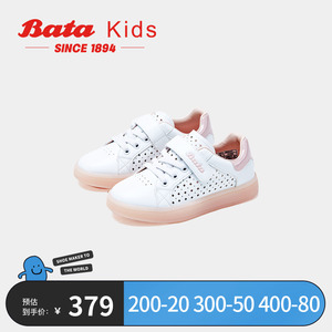 kids小白鞋
