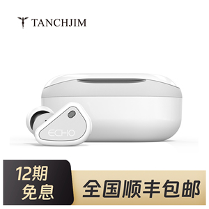 TANCHJIM天使吉米ECHO回声TWS真无线蓝牙耳机HIFI入耳式超长续航