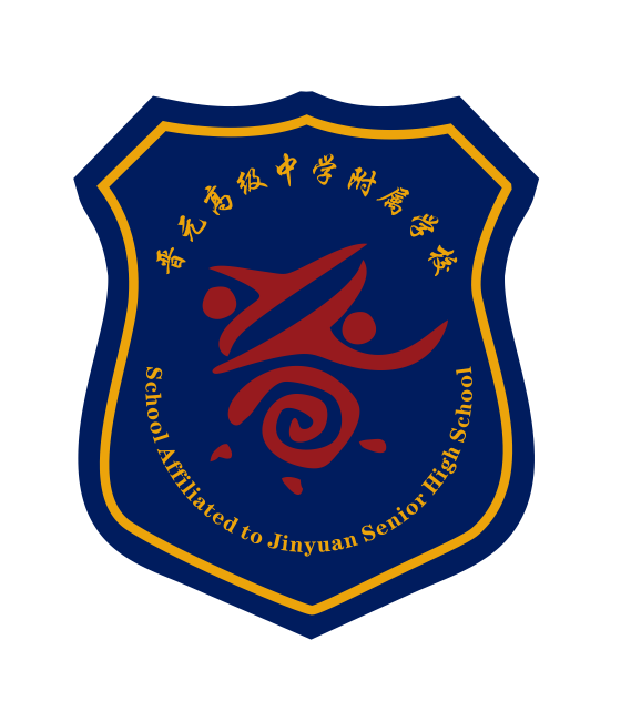 促销新校服学生晋元高级中学附属学校(1-4年级)
