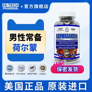 0045人付款天猫促睾胶囊补睾丸酮雄性激素补品男人男性肾保健品淫羊藿