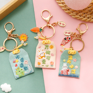 diy手工制作刺绣钥匙扣包挂件水逆退散平安福御守送男友生日礼物