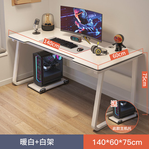 铁艺书桌子椅子套装1/1.2米办公桌组合电脑台式桌可放主机带线孔