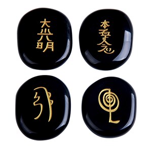 臼井灵气水晶符号摆件 紫晶青金灵性平衡身心疗愈 4个一套