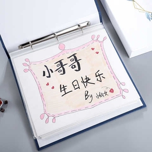抖音同款手绘生日礼物相册本diy手工画册表白自制创意绘画送男友