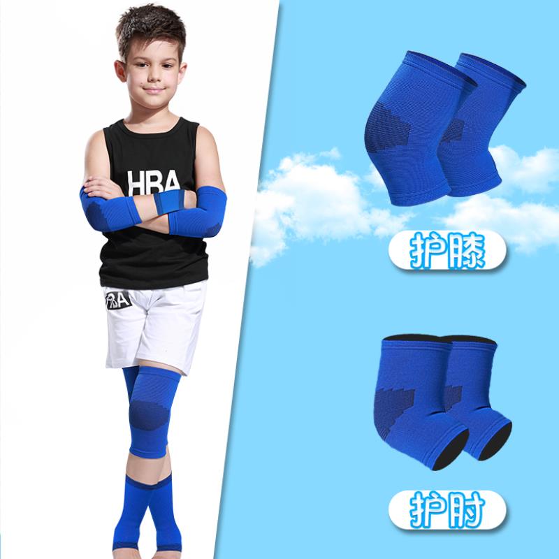足球护膝护肘儿童