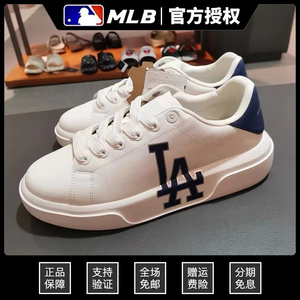 【韩国代购内增高小白鞋】韩国代购内增高小白鞋品牌,价格 - 阿里巴巴