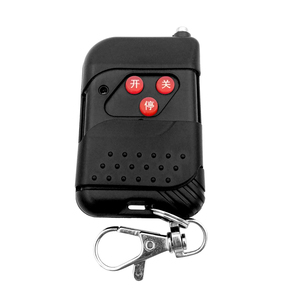 遥控器闸机复制