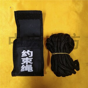 80住在那片海的鱼淘宝束缚约束绳尼龙绳捆绑抓捕带保安战术安全固定
