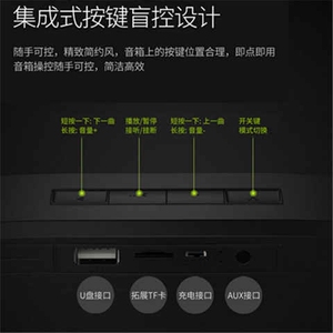 新款无线蓝牙音箱lenrue/蓝悦a10超重低音炮小音lenrue/蓝悦 a18