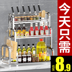 加厚不锈钢落地多层调味调料架刀架多功能厨房收纳架多功能免打孔