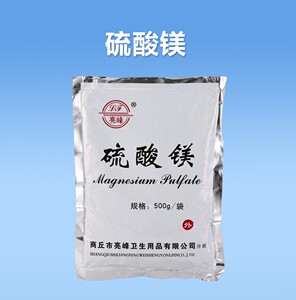 亮峰硫酸镁外敷粉剂消肿硫酸镁苦盐硫苦粉溶液外敷肥料水产养殖
