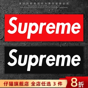 个性英文Supreme潮牌汽车贴纸车身遮挡划痕装饰防水反光电动车贴