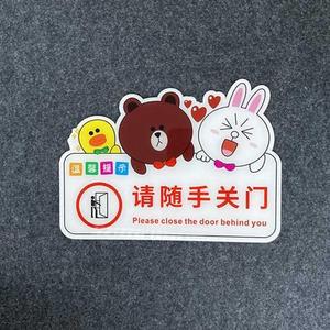 锡亚克力请随手关门标牌贴约用电关灯指豪示提牌标识牌关好节门窗