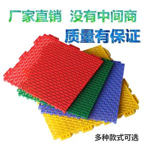 结实篮球场户外悬浮地垫防滑垫幼儿园地胶环保塑料拼装阳台垫地板