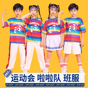 六一儿童啦啦队演出服街舞舞蹈拉拉队小学生啦啦操比赛运动会服装