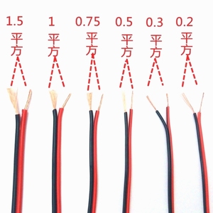 德国进口红黑线纯铜2芯电线缆双色并线平行线电源线喇叭音响线RVB