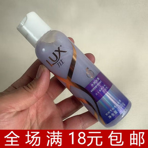 旅行便携中样 力士水润丝滑柔亮洗发乳100g含4D玻尿酸 胶原蛋白