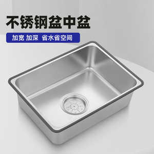 304不锈钢加深盆中盆厨房水槽大单槽沥水篮洗碗池碗碟置物架滤盆