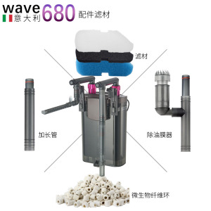 wave680鱼缸过滤器材料专用:过滤棉 除油膜器 活性碳棉 过滤盒