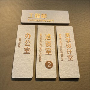 办公室提示牌定制时尚工作室标识牌欧式家用亚克力简约风有机玻璃