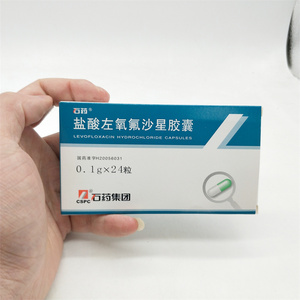 【石药盐酸左氧氟沙星】石药盐酸左氧氟沙星品牌,价格 - 阿里巴巴
